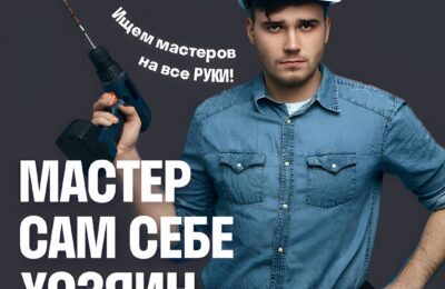 Сборщик кухонь, до 160 000 ₽